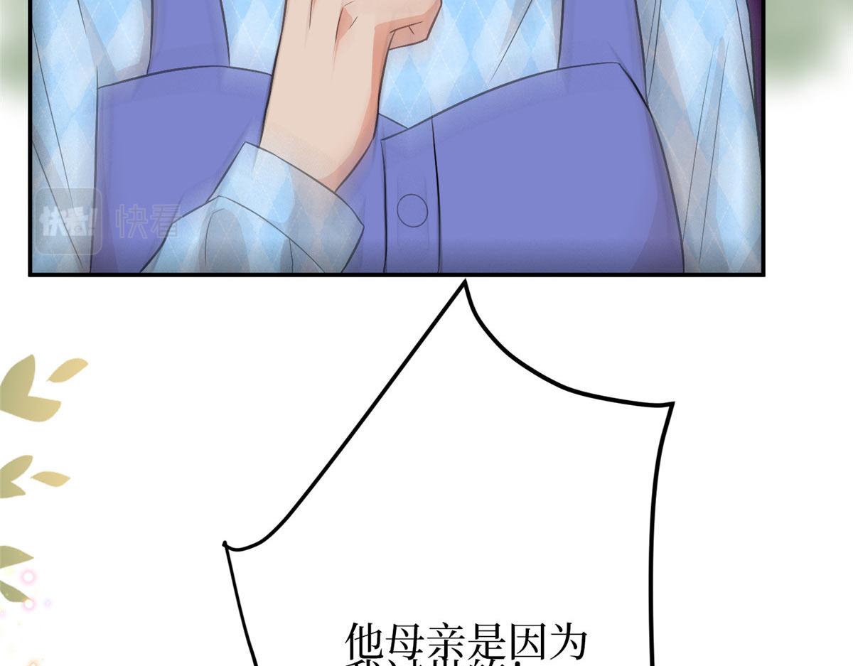 第292话 捉奸121