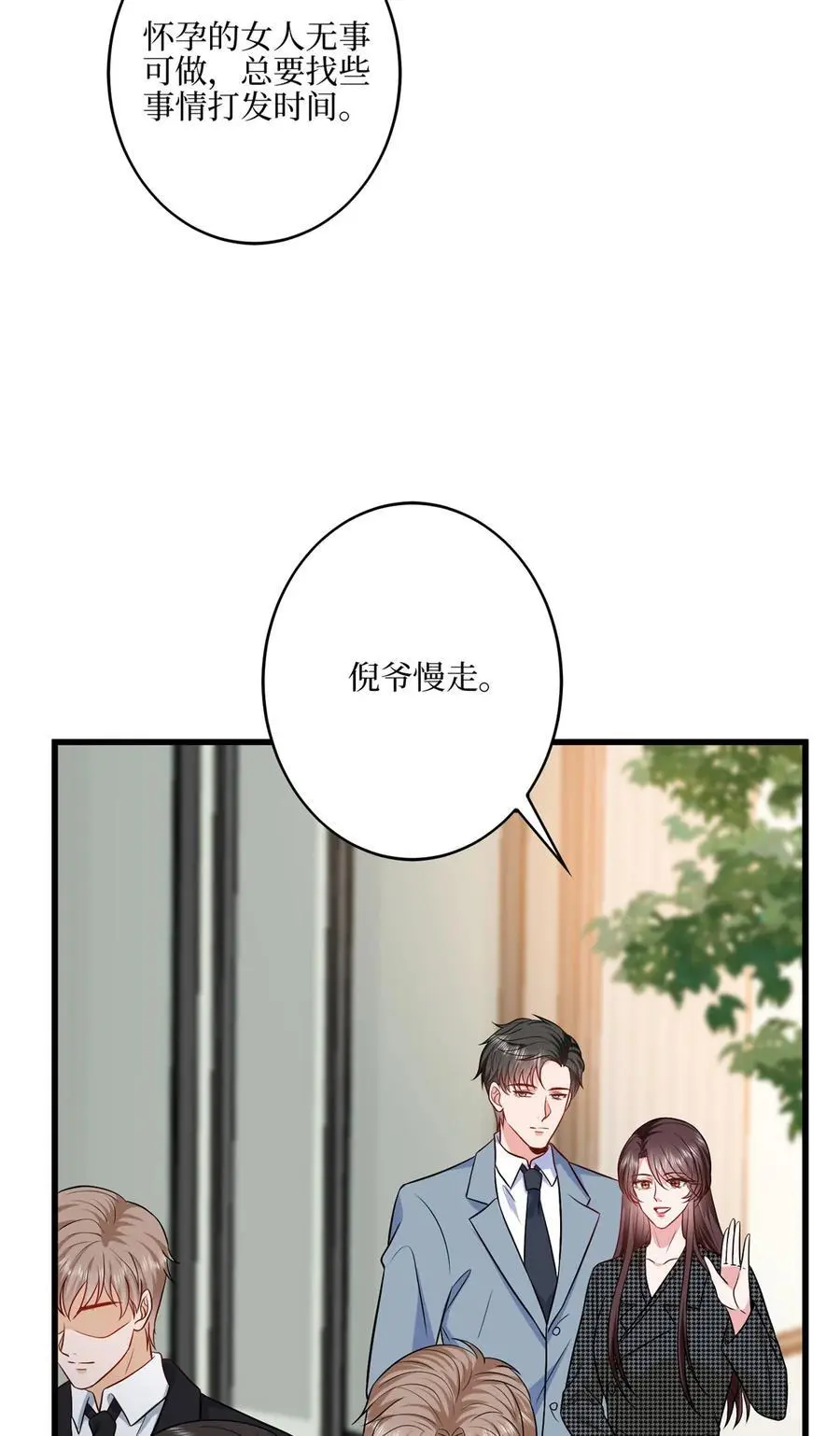 340 唐靖宣出事！？14