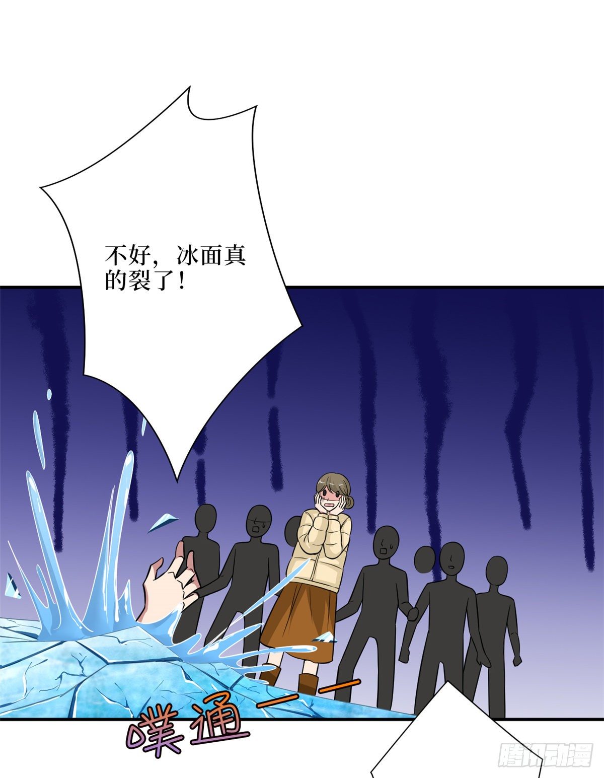 第九十四话 今日，宜虐小人24