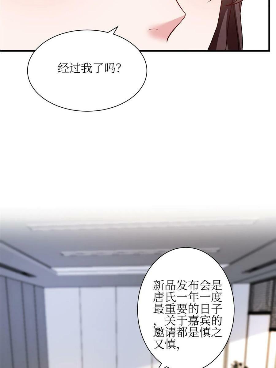 第304话 打个赌吧14