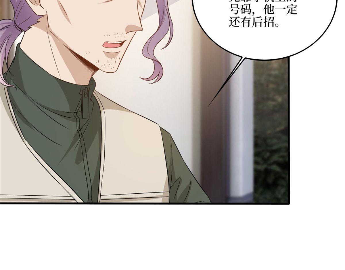 第270话 提审唐宁32