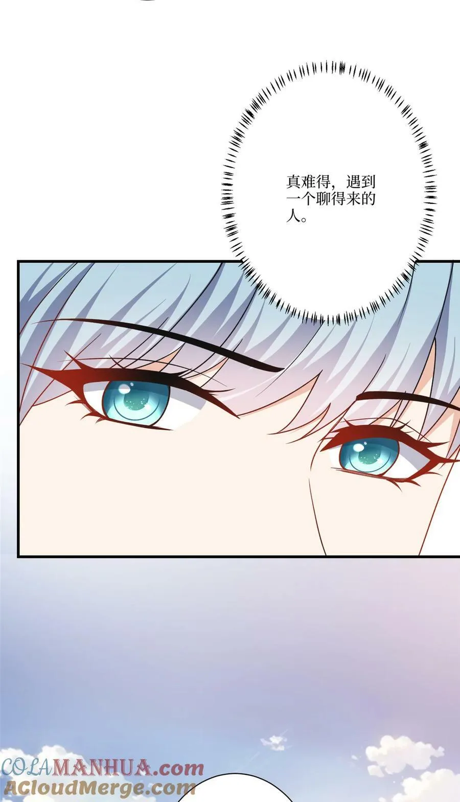 323 拳脚相加9
