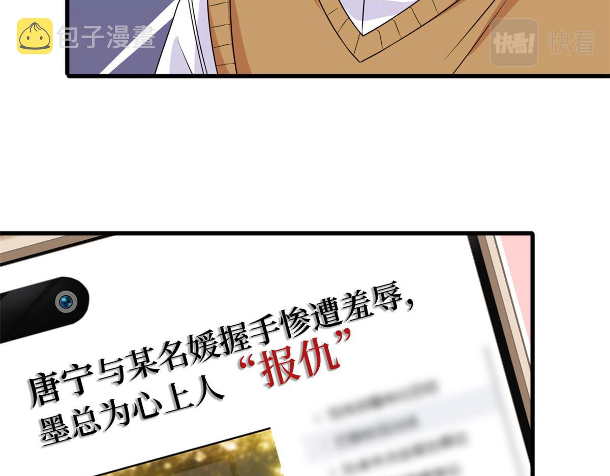 第193话 唐家84
