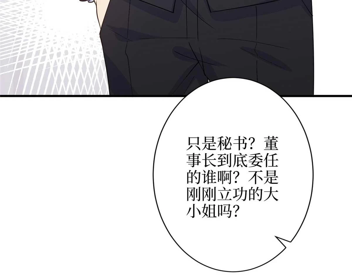 第300话 当众打脸10