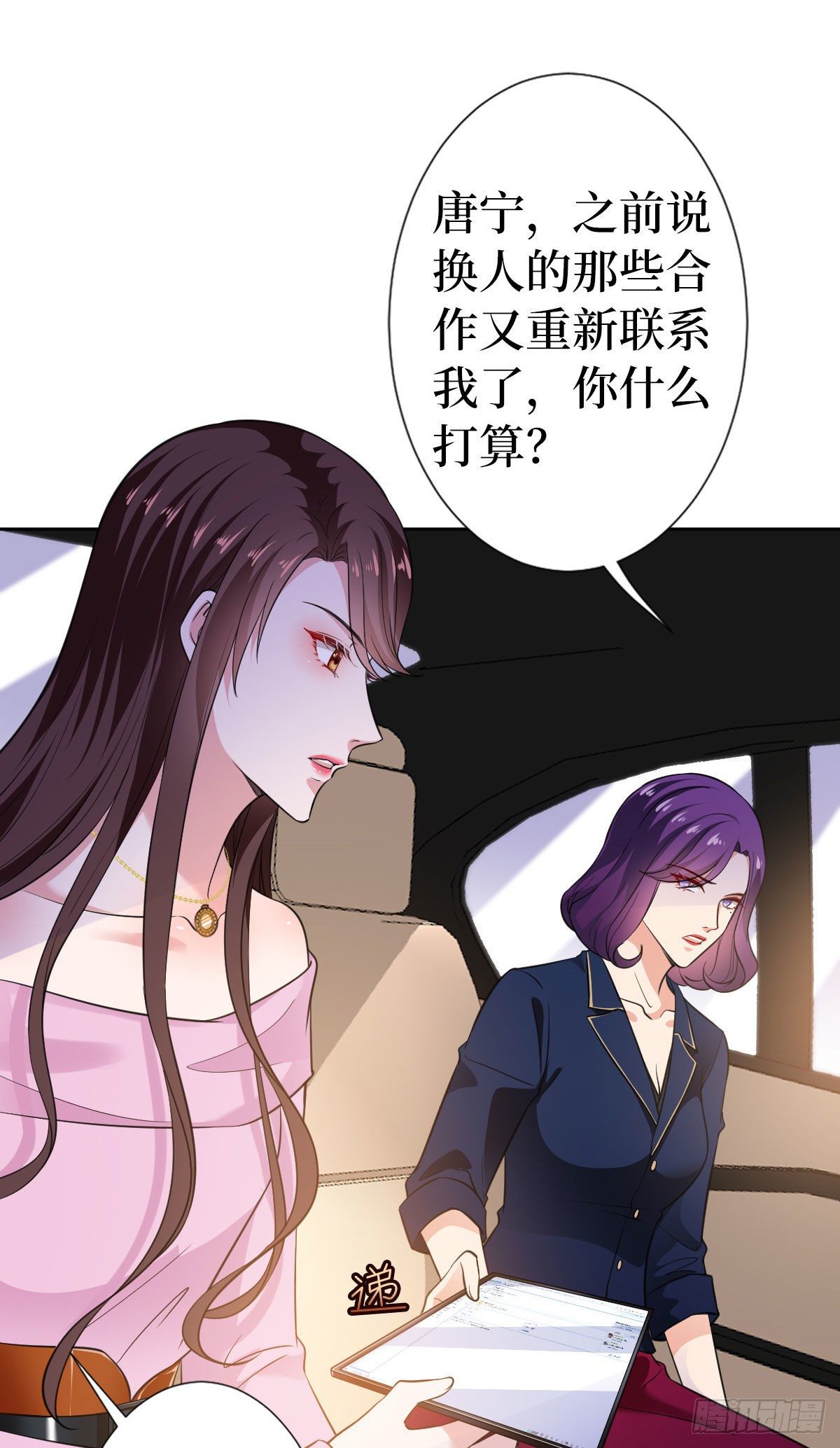 第六十四话 策反尤霖11