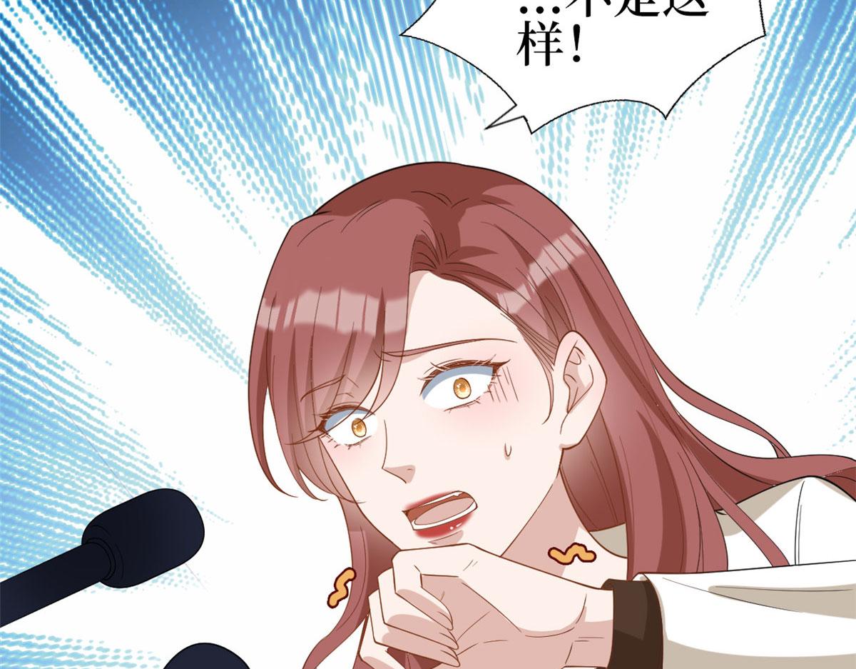 第237话 黑红也是红88