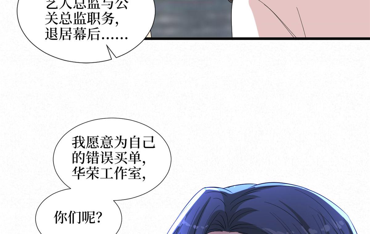 第202话 方煜将离开海瑞71
