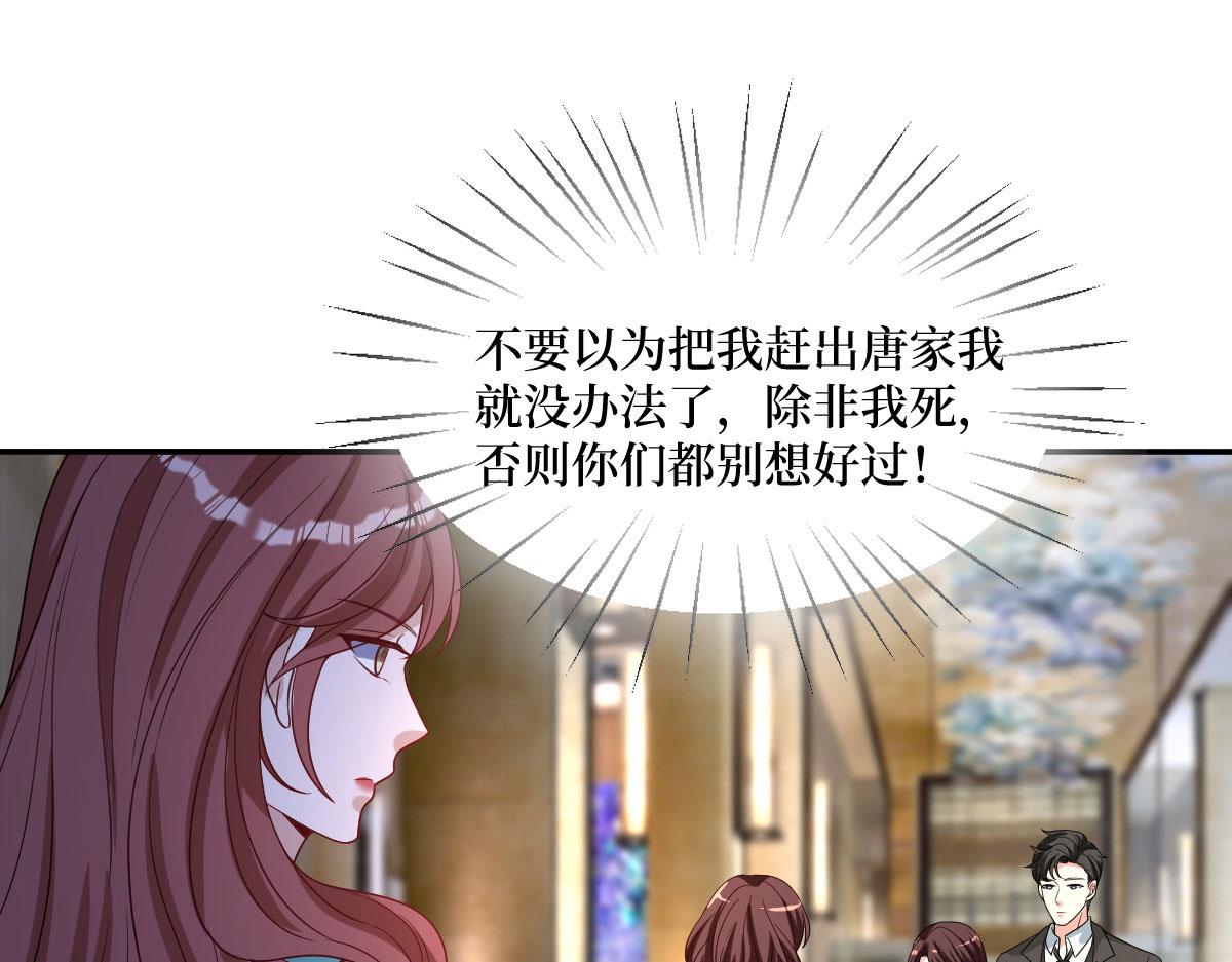 第249话 尘埃落定58