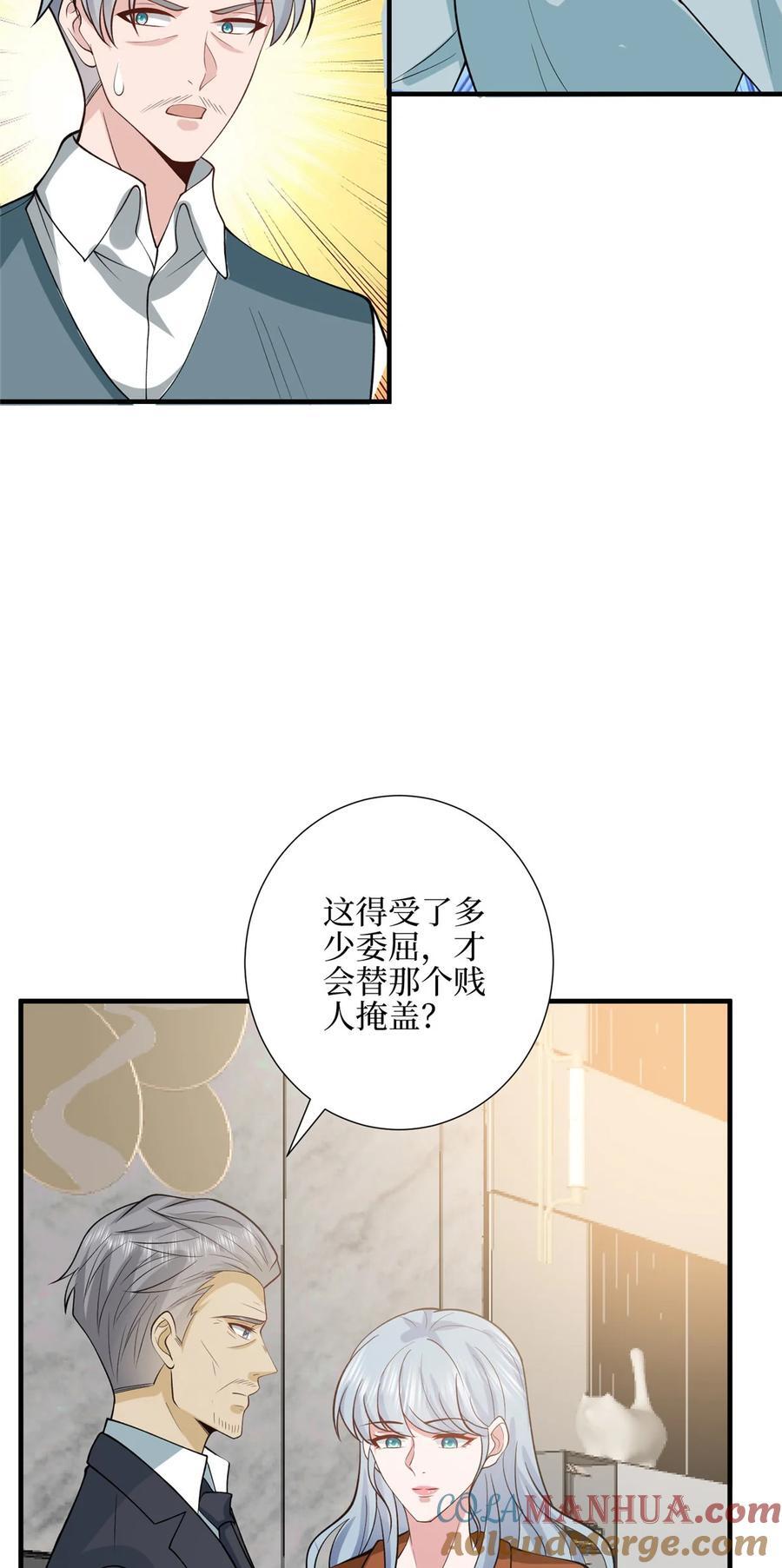 329 以牙还牙32