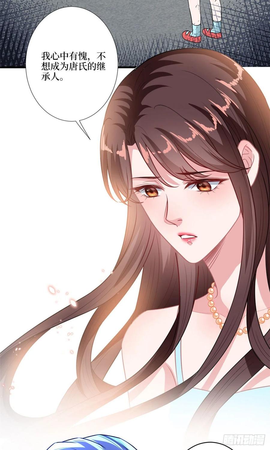 第160话 不堪的过往46