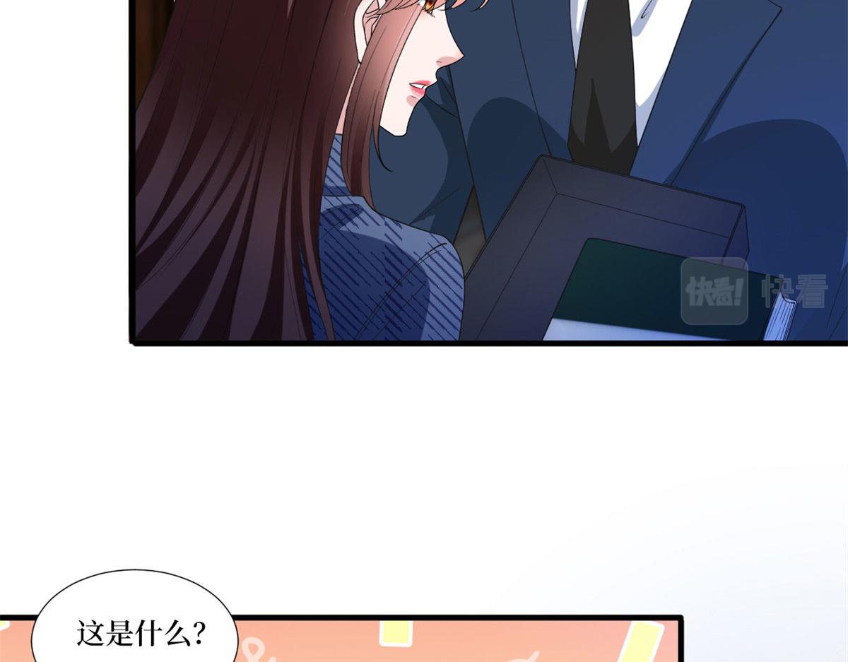 第217话 结婚礼物53
