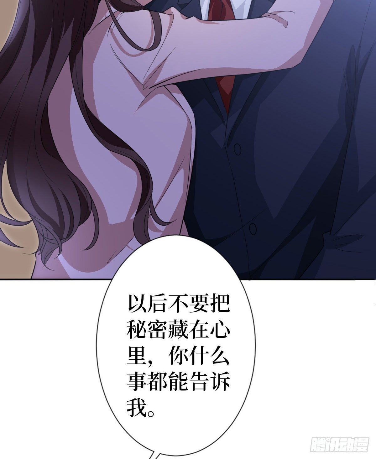 第七十一话 唐宁的阴影24