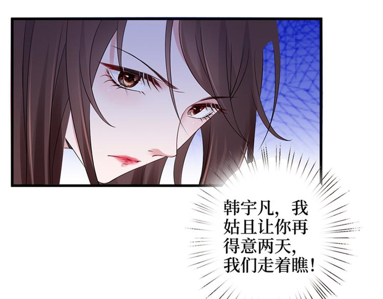 第七话 背黑锅58