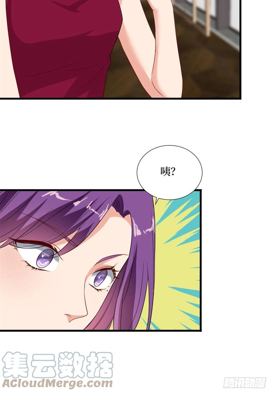 第170话 把持不住39
