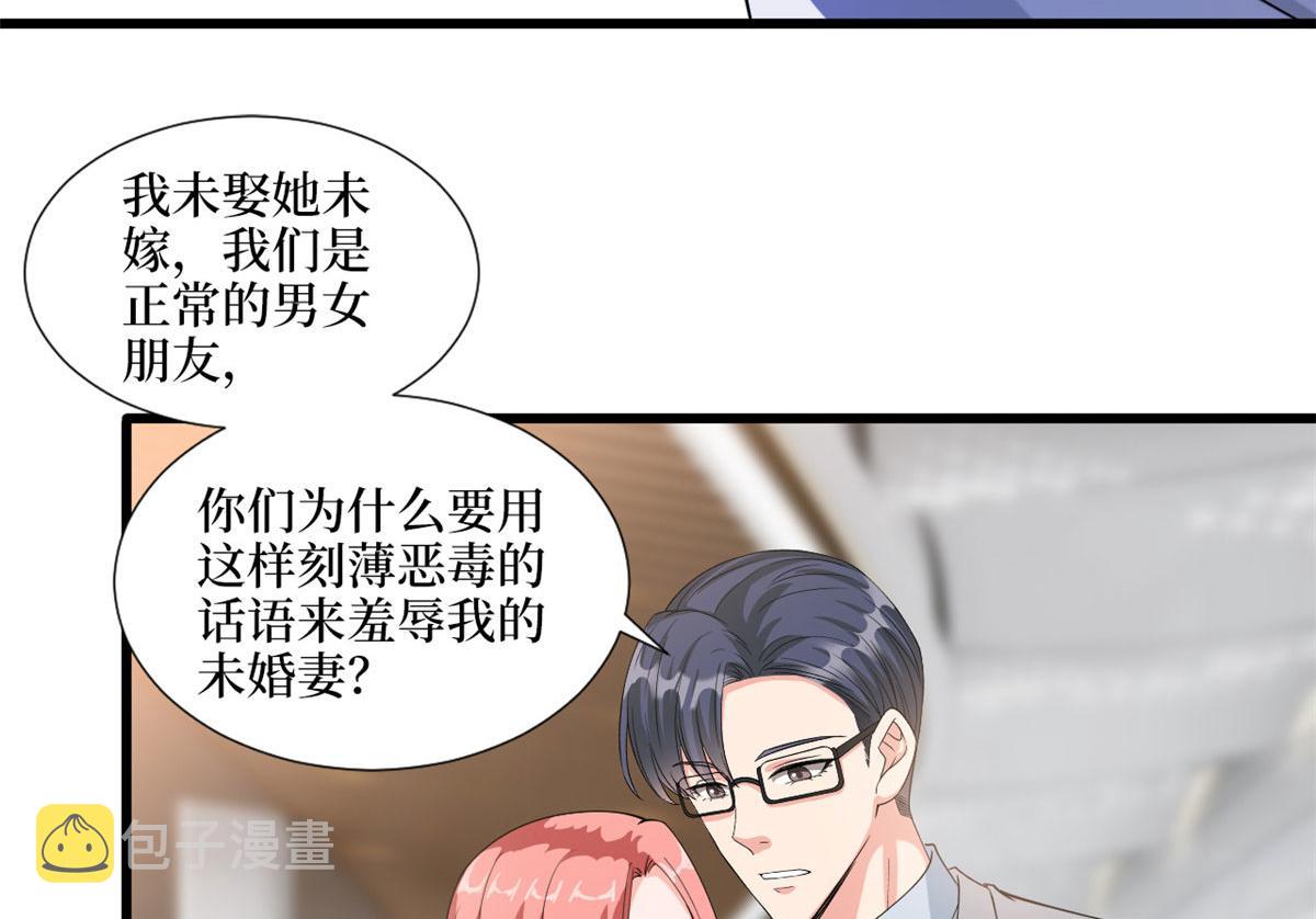 第202话 方煜将离开海瑞25
