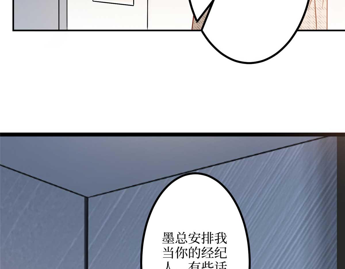 第291话 起疑82