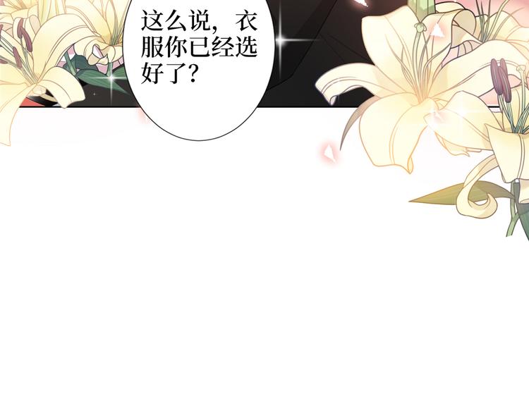 第四十五话傻瓜，我就缺一个你啊71