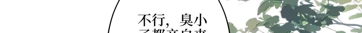 第269话 白秋生的手段72