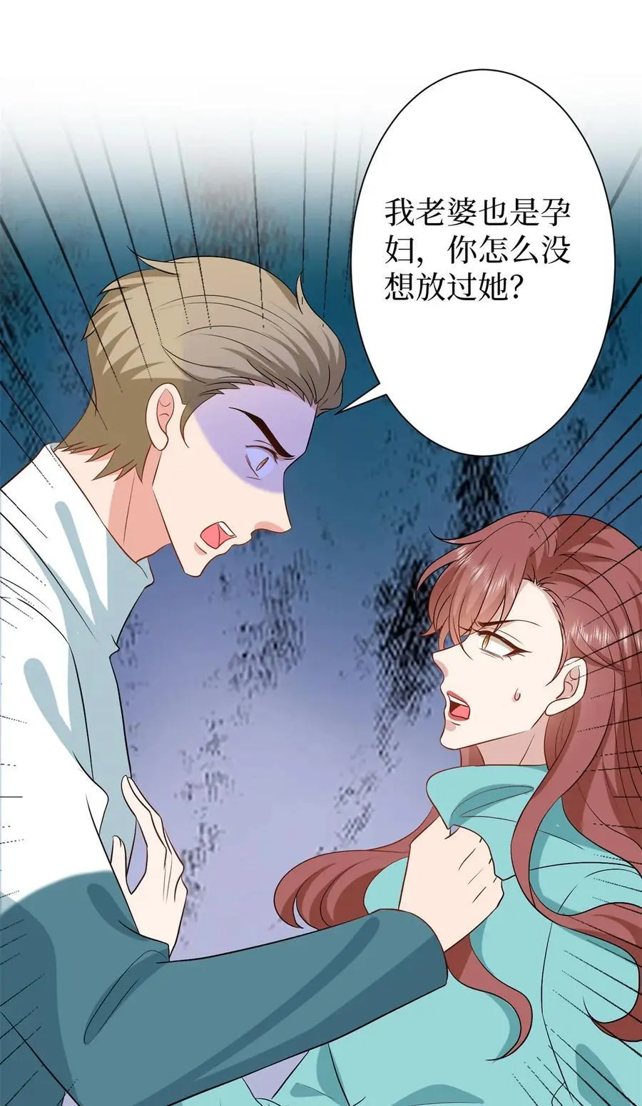 347 清算唐萱8