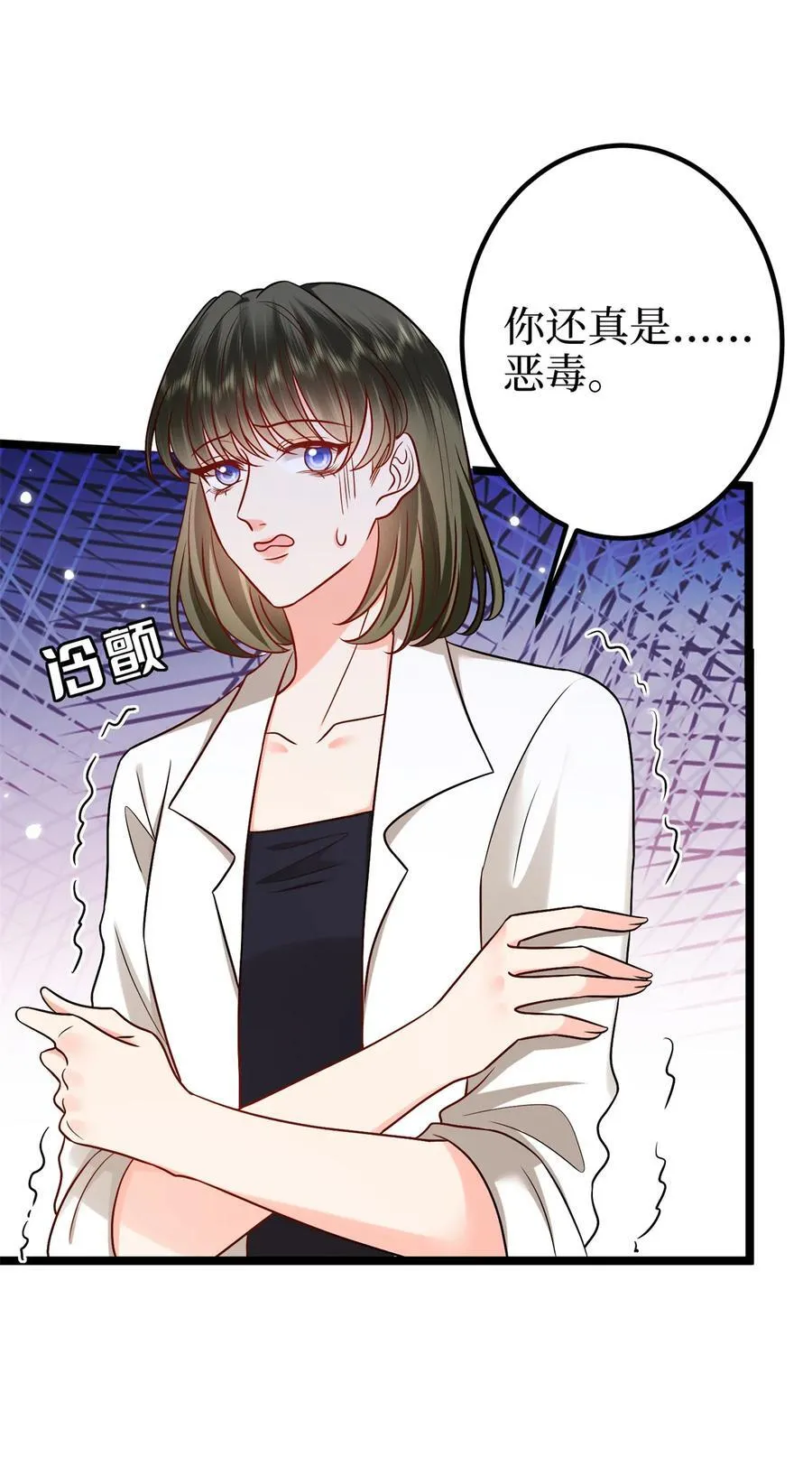 382 鸡汤里的奎尼丁10
