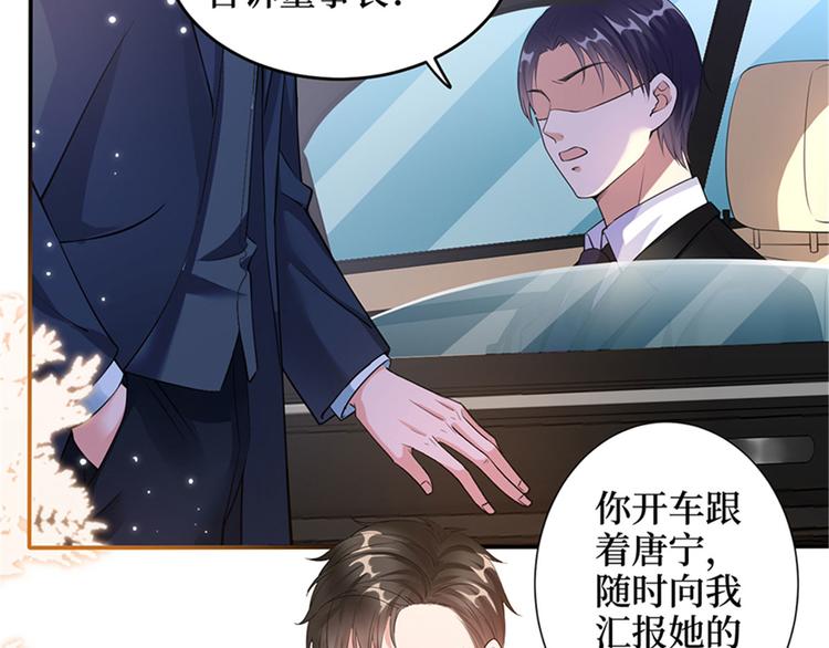 第二话 渣男的要求58