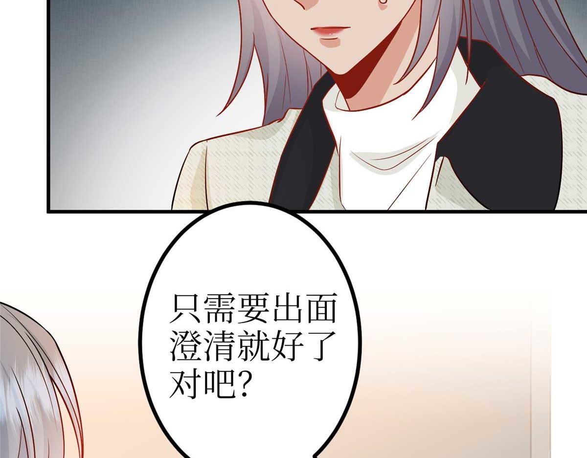 第294话 当众反水41
