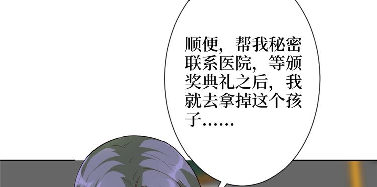 第四十五话傻瓜，我就缺一个你啊113