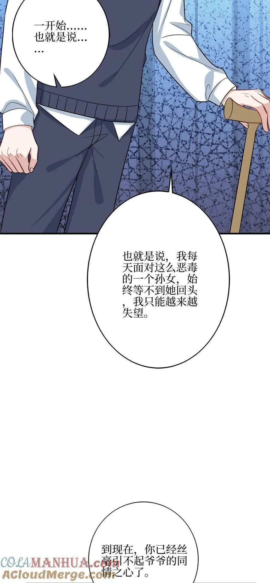 317 接任唐氏董事长39