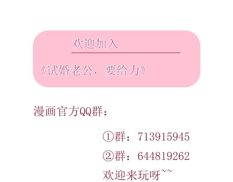 第二十六话 凯悦帝景140