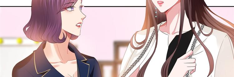 第四十四话 墨总的女人21