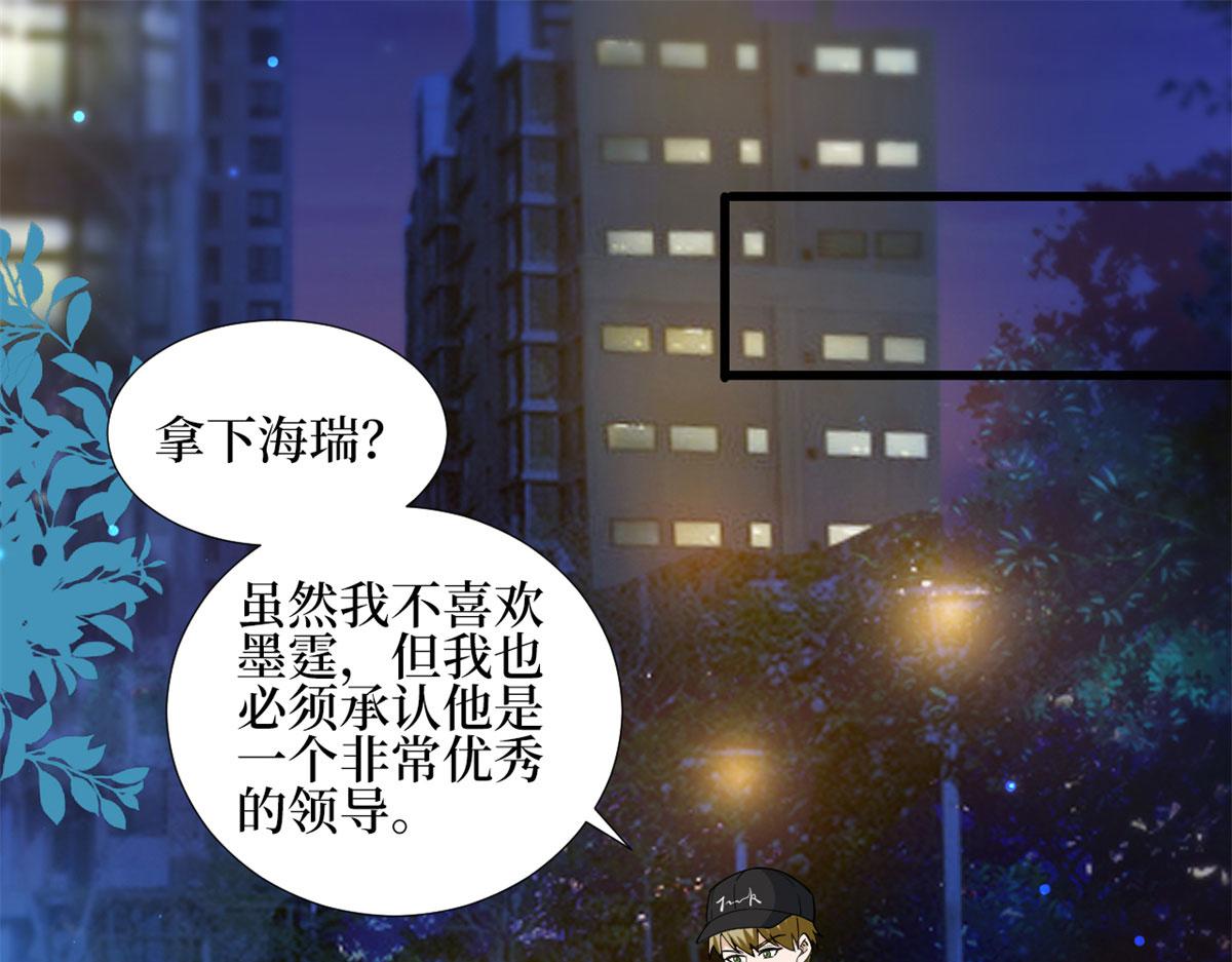 第189话 车祸4