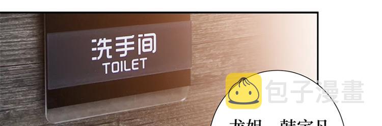 第六话 谁是挡箭牌55