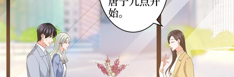 第三十一话 前往美国129