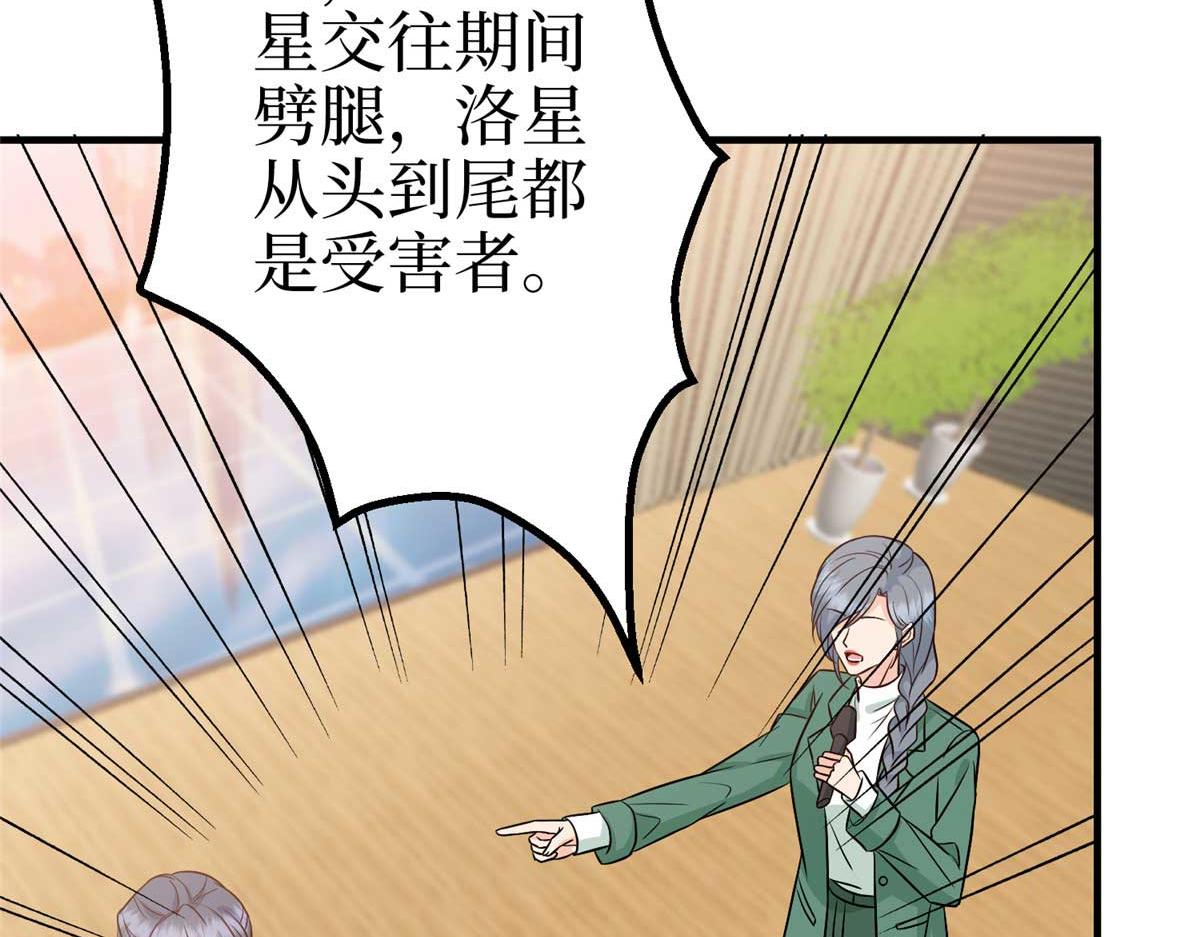 第294话 当众反水140