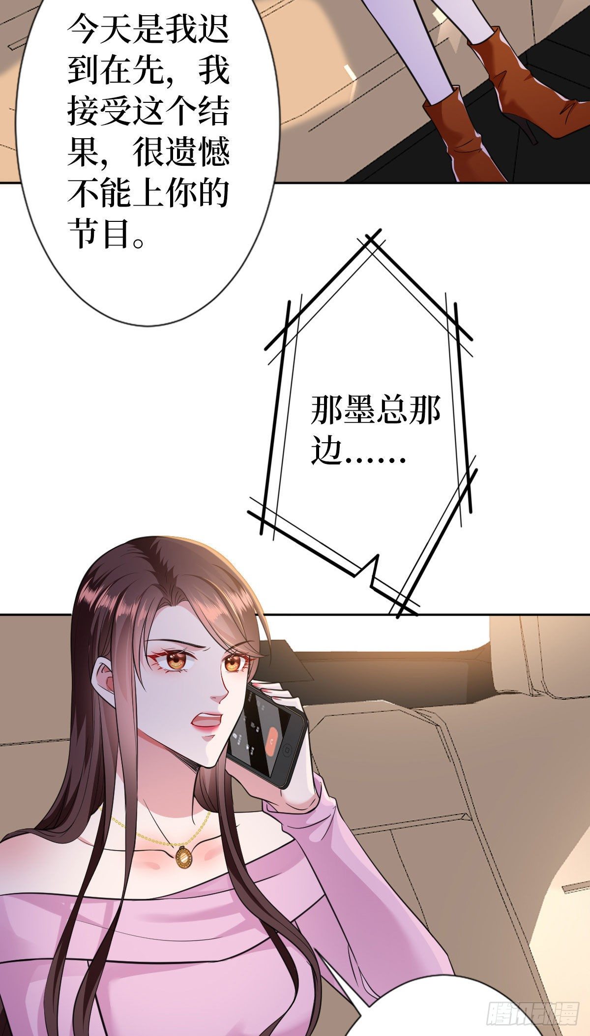 第六十四话 策反尤霖9