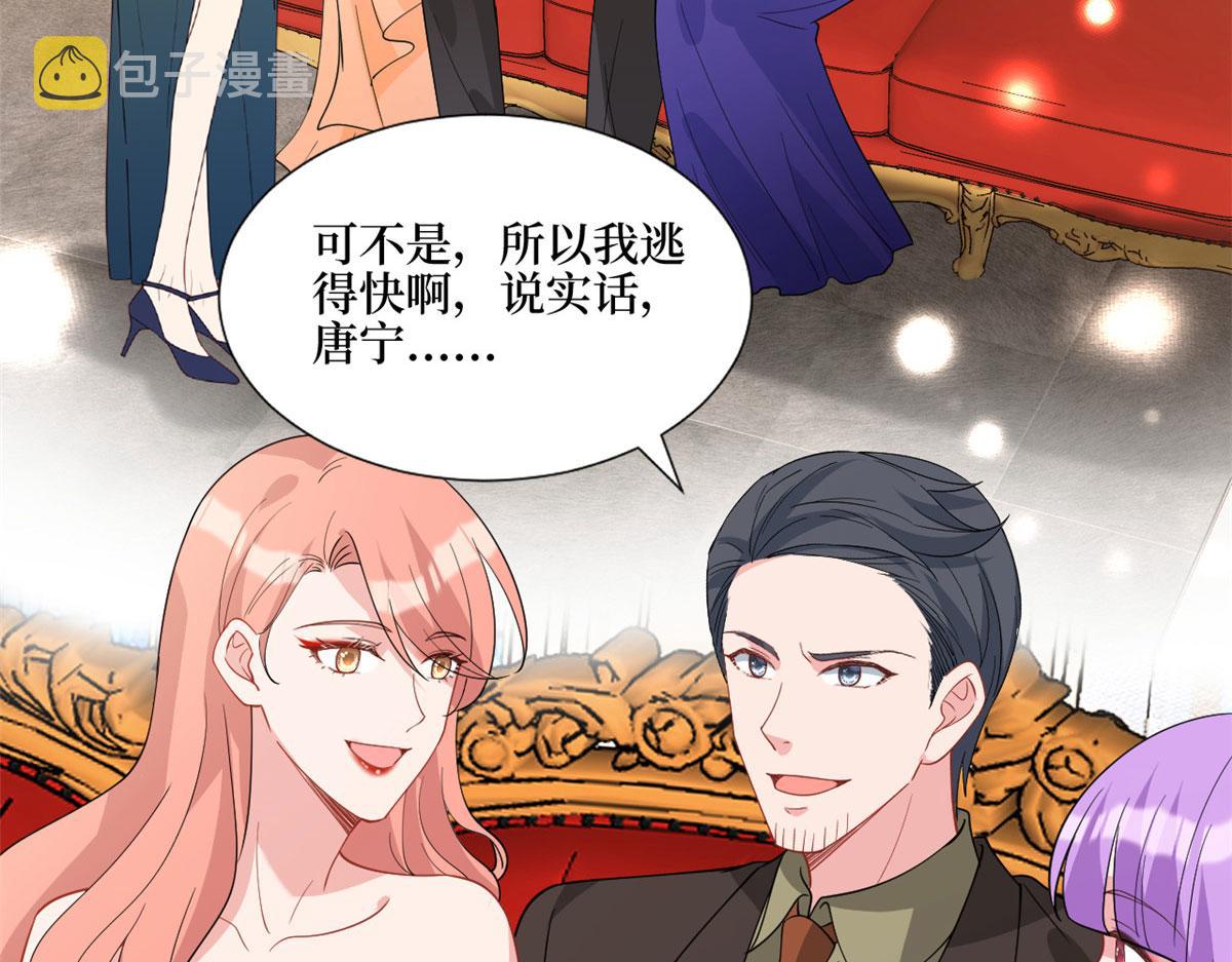 第243话 故人归来73