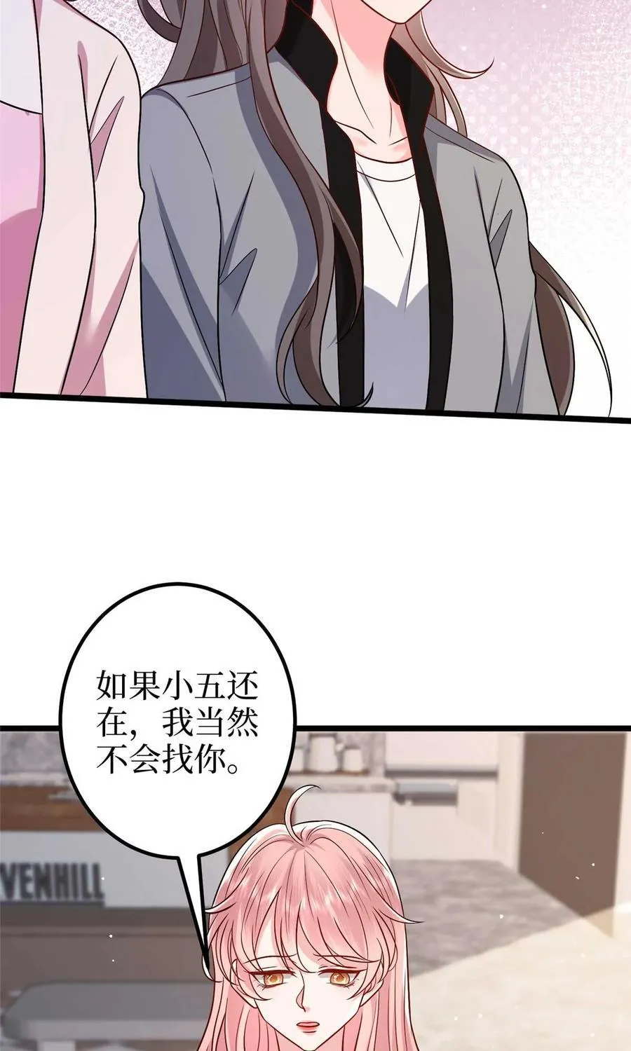 374 导演与武替的不正当关系？16
