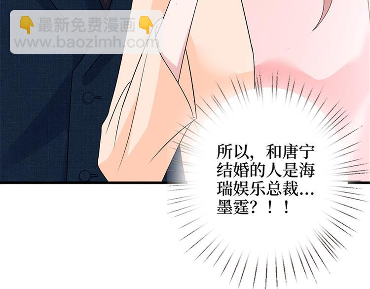 第十三话 龙姐的选择26