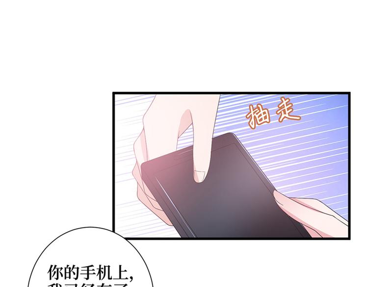 第五话 叫声老公听听44