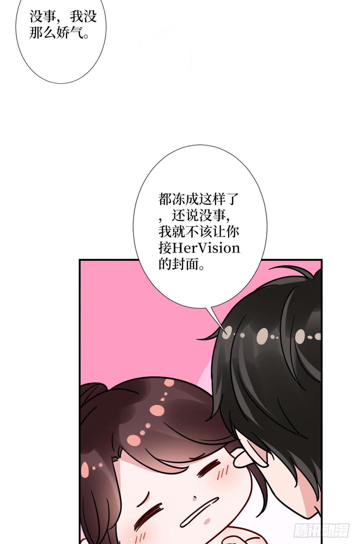 第九十二话 摄影师的刁难30