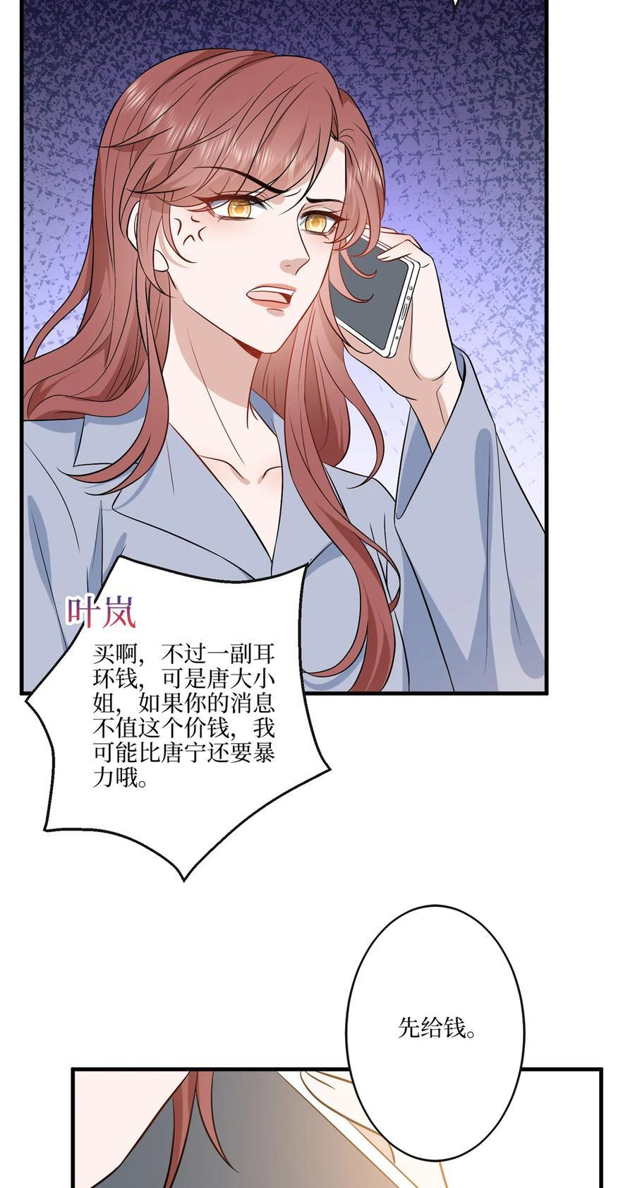331 一口价两百万25