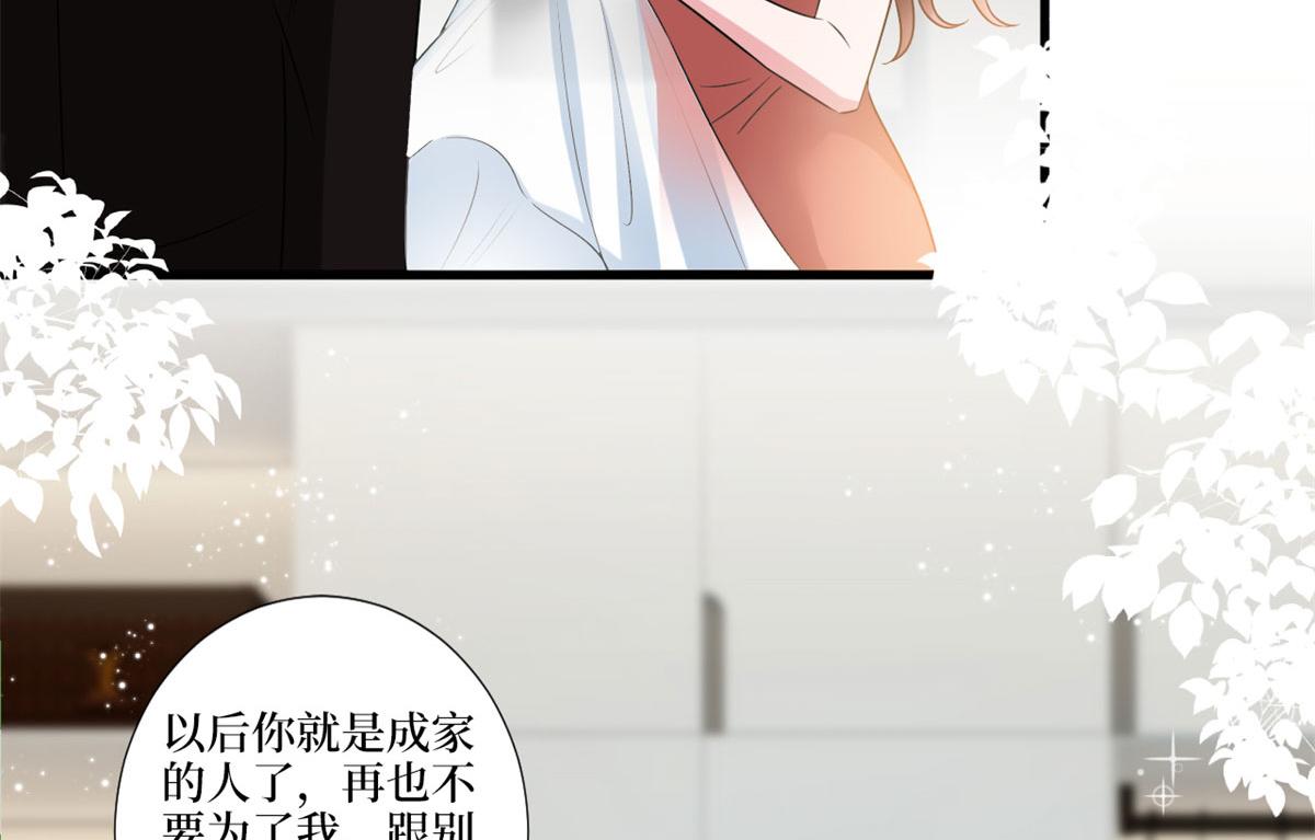 第204话 婚礼23