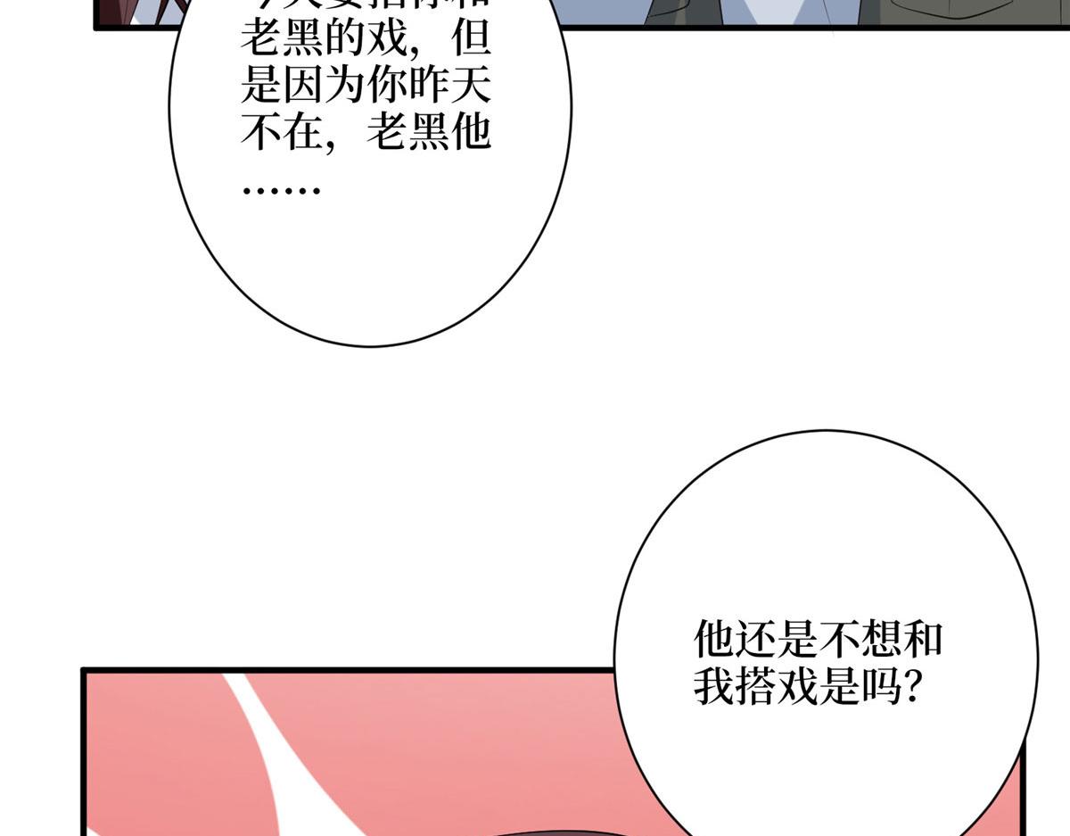 第266话 最甜美的礼物122