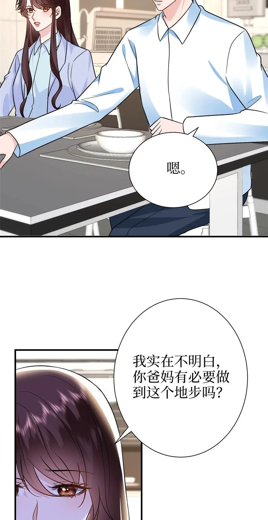 364 鱼儿上钩19