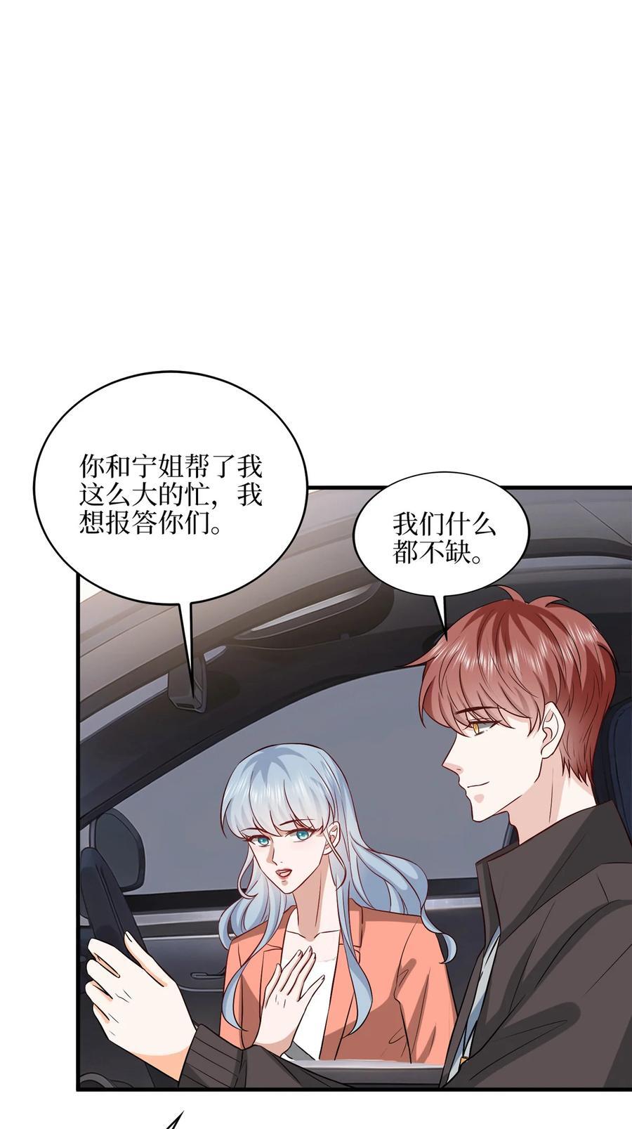 330 约见与回避13