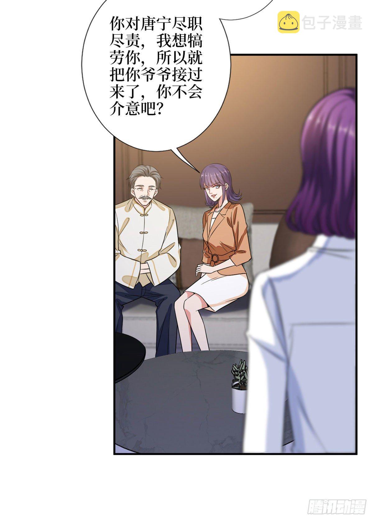 第110话两难抉择15