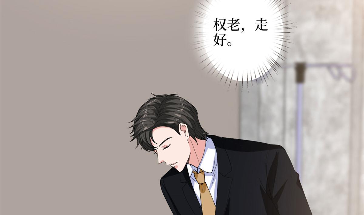 第188话 不治身亡75