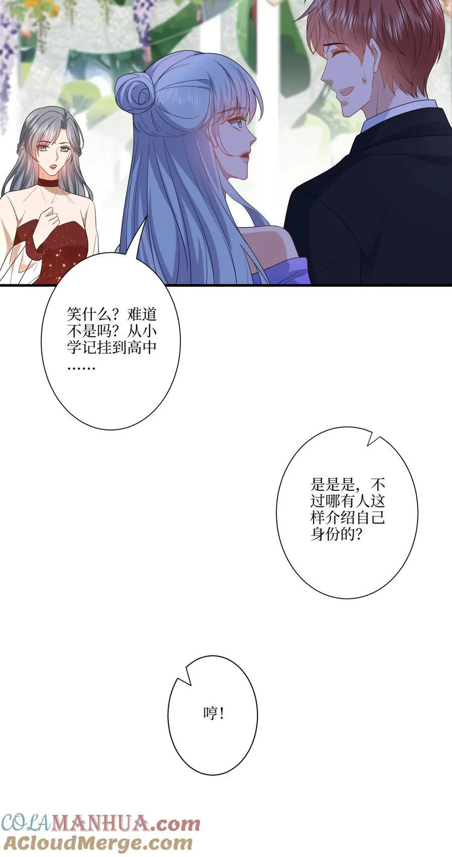 324 我是他初恋9