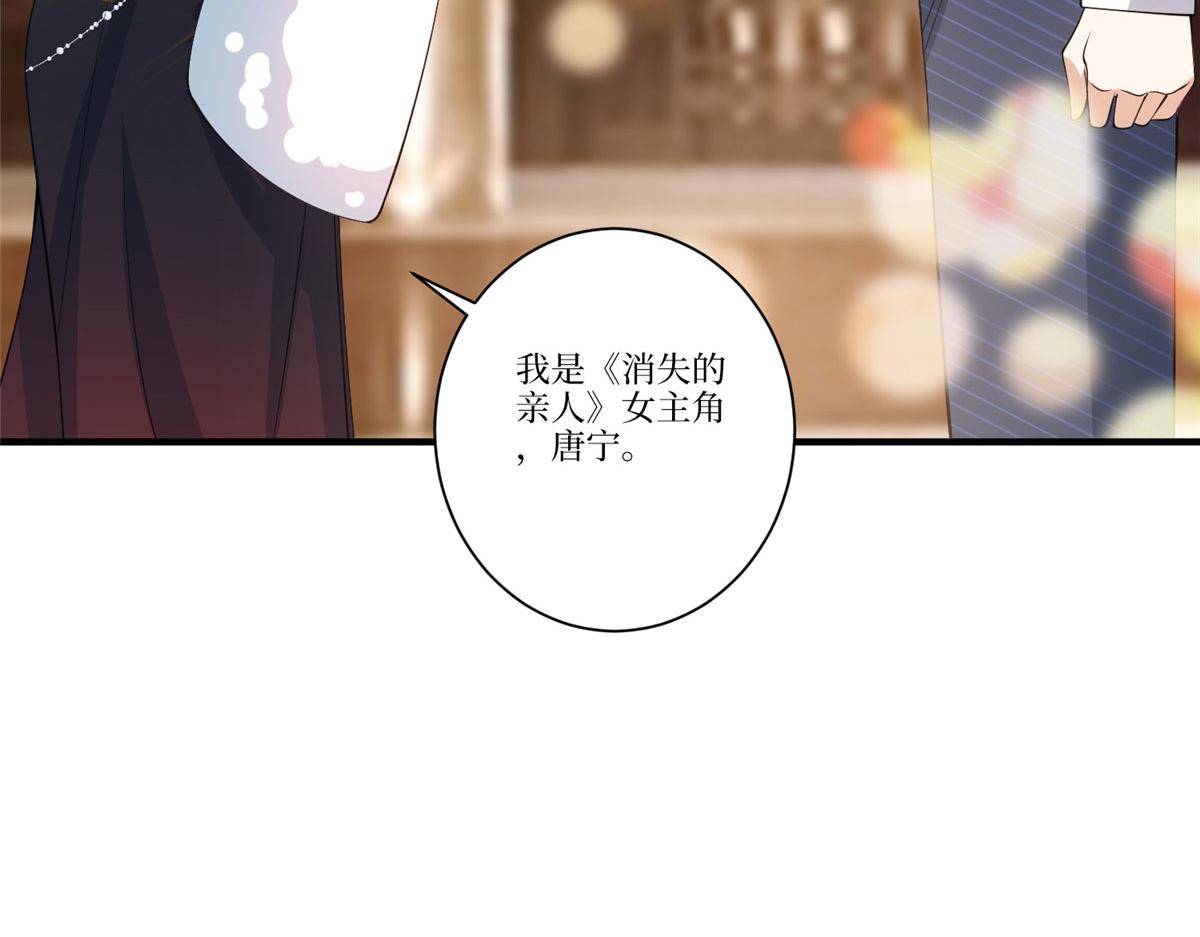 第288话 破除偏见29