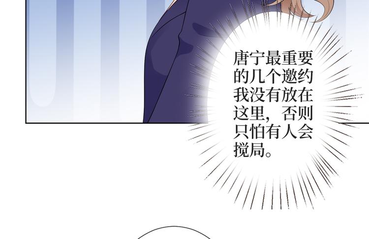 第四十一话 新的经纪人？！95